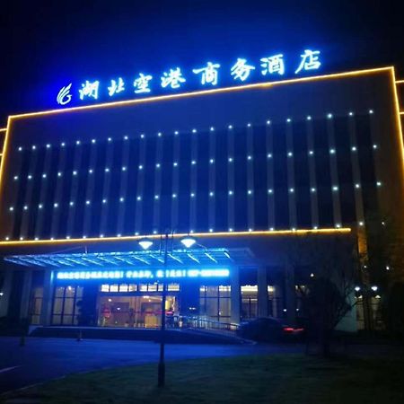 Hubei Airport Business Hotel Tianhe Airport Branch อู่ฮั่น ภายนอก รูปภาพ