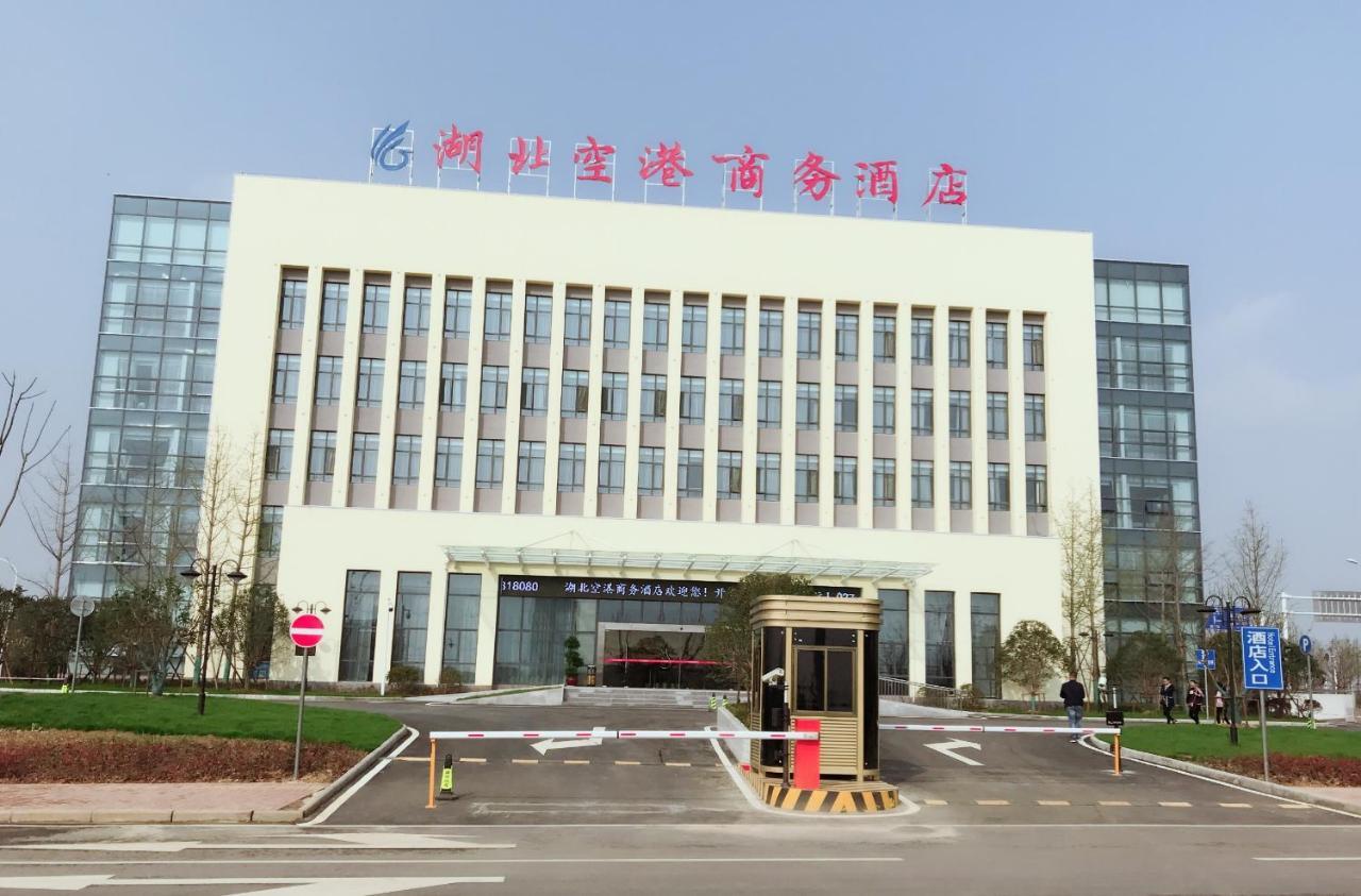 Hubei Airport Business Hotel Tianhe Airport Branch อู่ฮั่น ภายนอก รูปภาพ